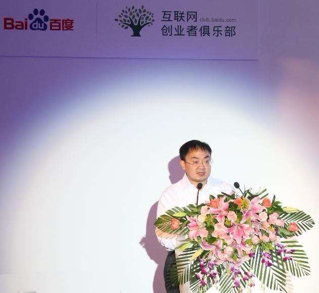 百度网站优化