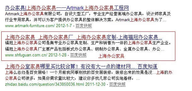 地区关键词优化