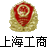 上海彩圣信息科技有限公司营业执照